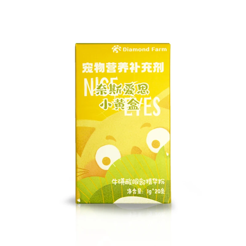 Taurine powder for cat supplement nutrition for beauty eyes private label