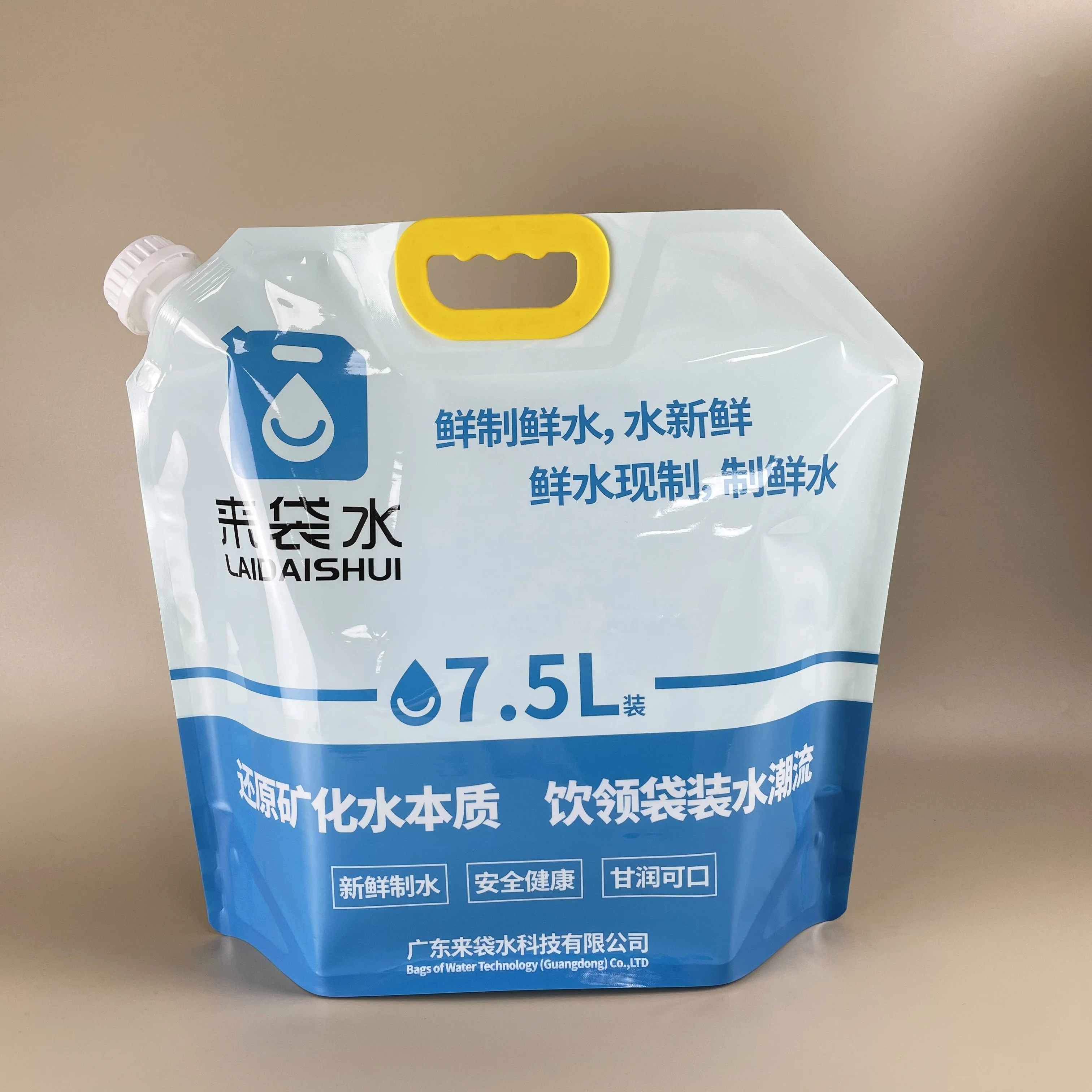 7.5L drinking water bag printing flexible portable beverage pouch with spout cap
