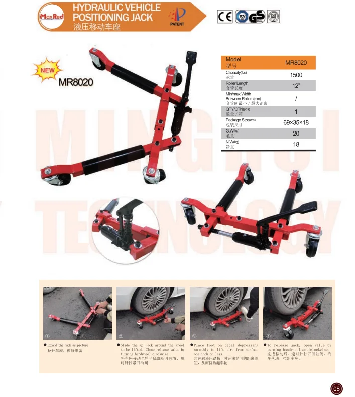 Car shifter Hydraulic moving seat mechanical jack property auto repair rescue moving car shifter manufacturers direct supply