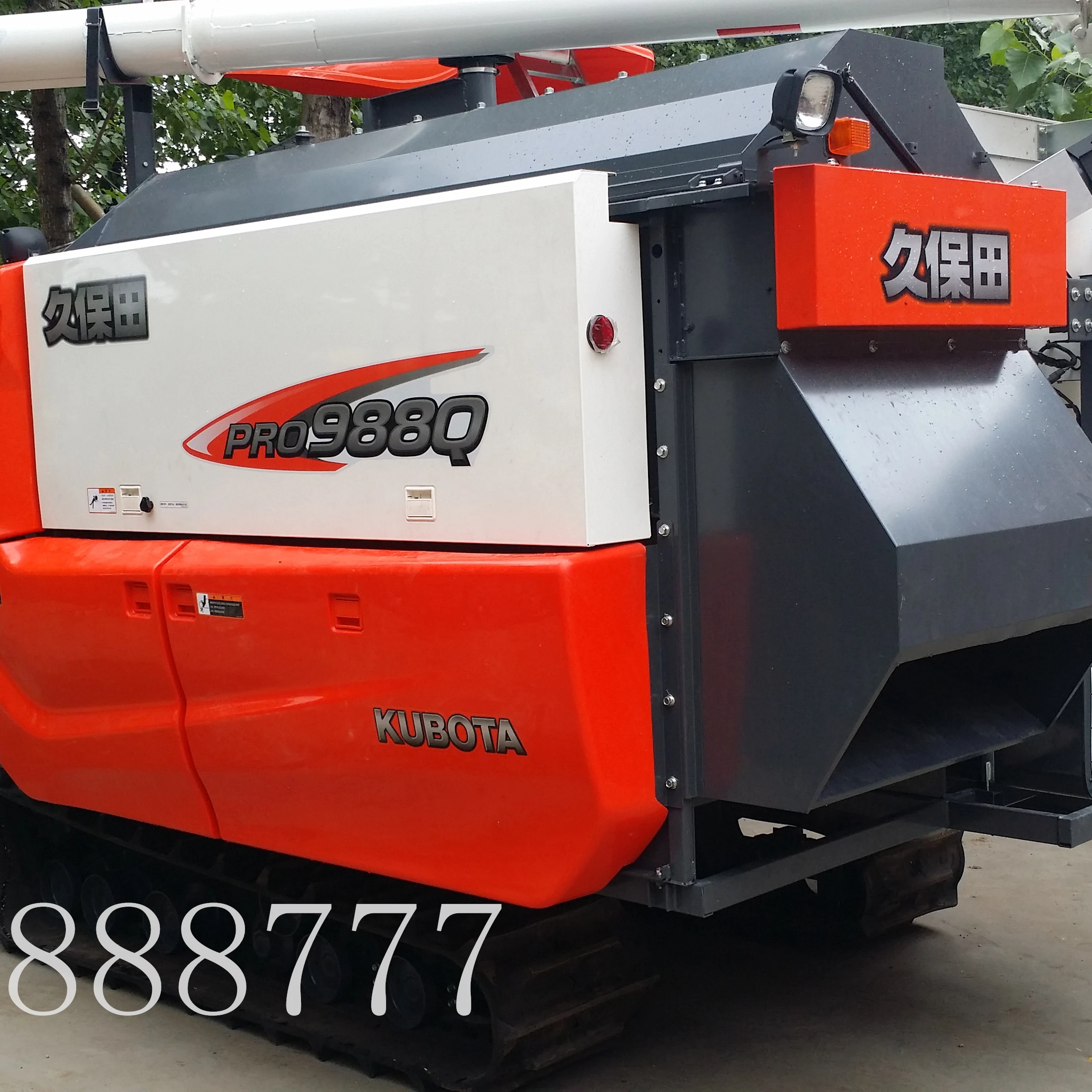 PRO988Q Model High Quality Kubota Combine Harvester with 90% new