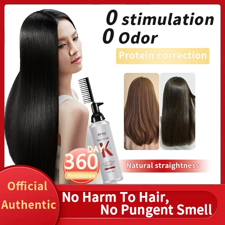 LOW MOQ Best organic keratin to straighten hair protein hair straightening treatment professional hair straightening brush