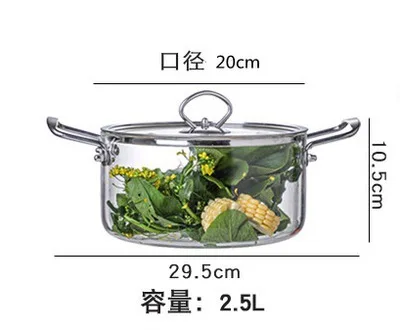 Kitchen fire direct glass pot for cooking boiling soup on stove 2.5L 3.5L 4.5L 5.5L