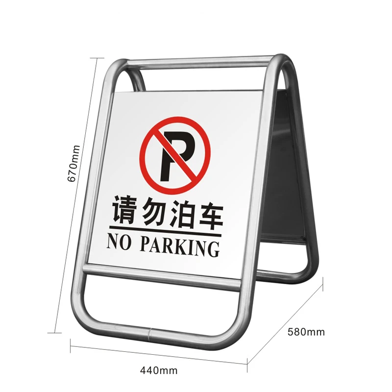 Special Stainless Steel A-Shaped No Parking Sign Board Clear Warning Metal Parking Space Traffic Sign