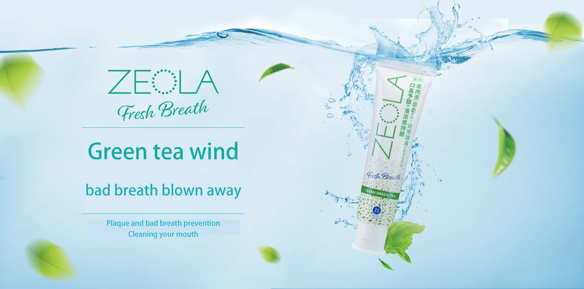 High Grade Thoroughly Cleans Plaque Natural New Tooth Paste Toothpaste