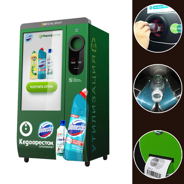 RVM  reverse vending machine