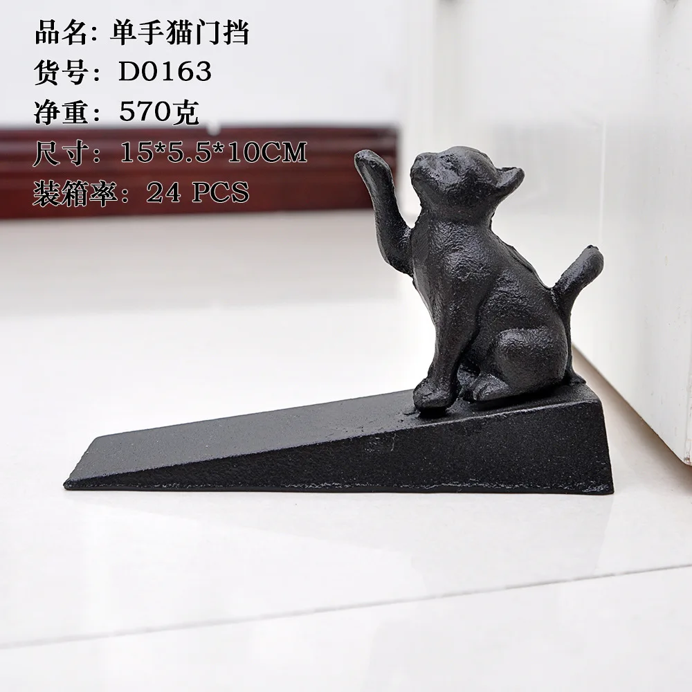 Cast iron wrought iron ornaments windproof door plugs door stoppers anti-collision doors stoppers