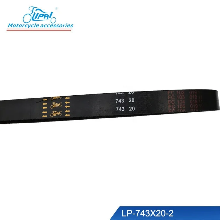 Motorcycle Engines Parts Variable Speed V Belt For GY6-125  743-20   LIPAI MADE IN CHINA