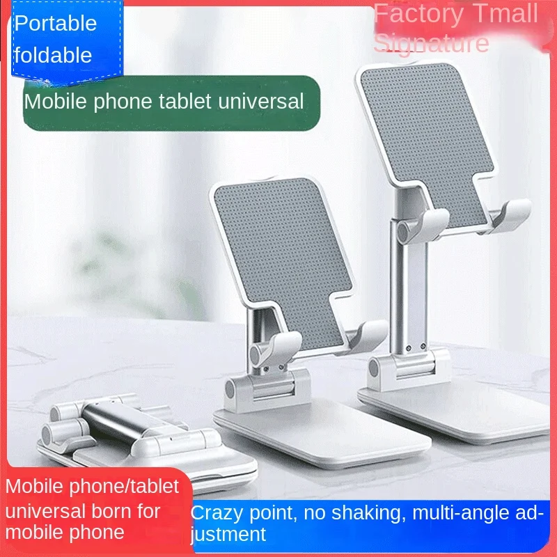 New Portable Foldable Telescopic Desk Mobile Phone Holder Stand Universal Adjustable Desktop Smart Phone Tablet PC Bracket