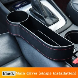 New PU car seat gap organizer car seat seam wedge leather storage box