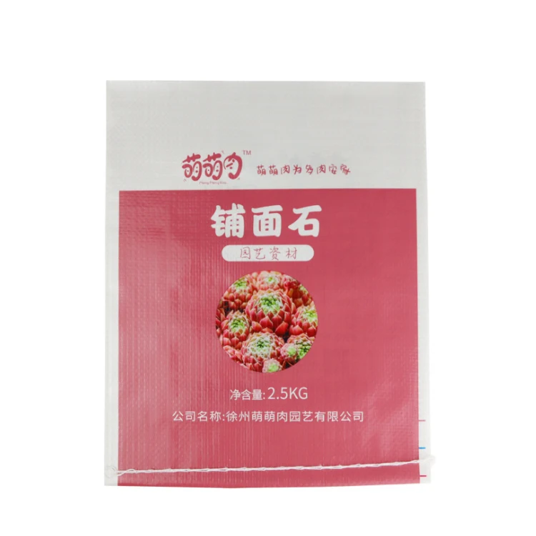Hot sale high quality customize pp woven bag with good prices printed plain sand rice bags