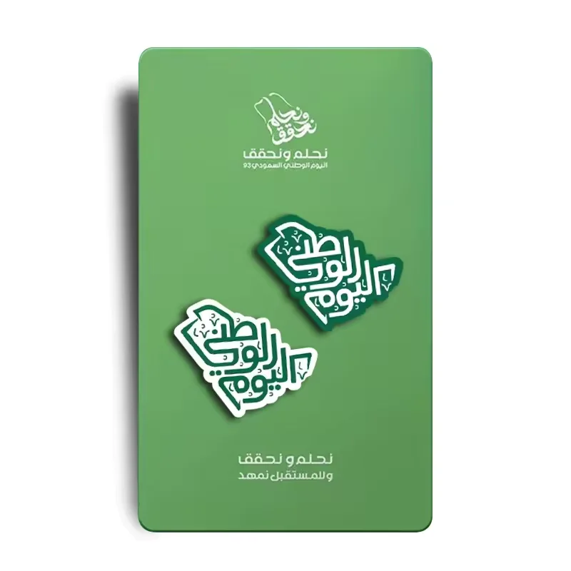 KSA National Day Saudi Arabia Map Brooch Lapel Pin Saudi National day gift Pins with Magnet