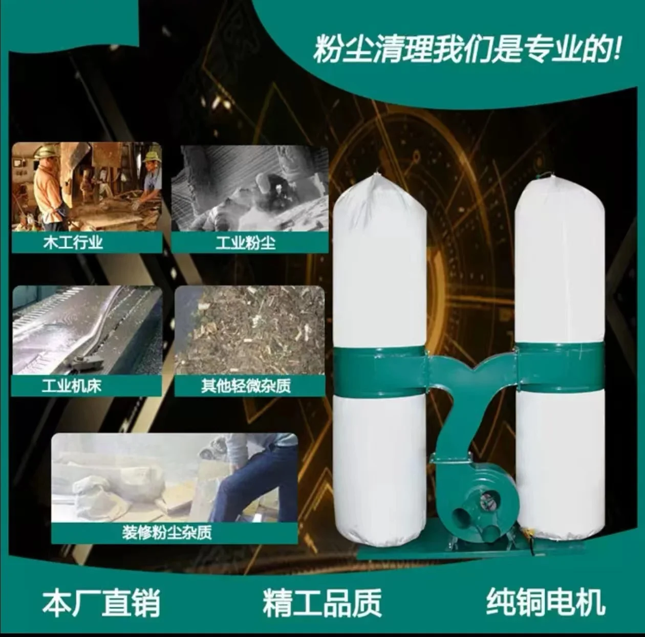 Woodworking Vacuum Cleaner Dust Collector for Clearing Dust and Debris from Woodworking Projects