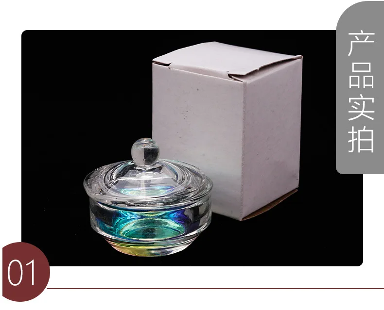 Dazzle AB color washing Cup Nail Art Glass Dappen Dish Crystal with lid nail acrylic liquid powder cup