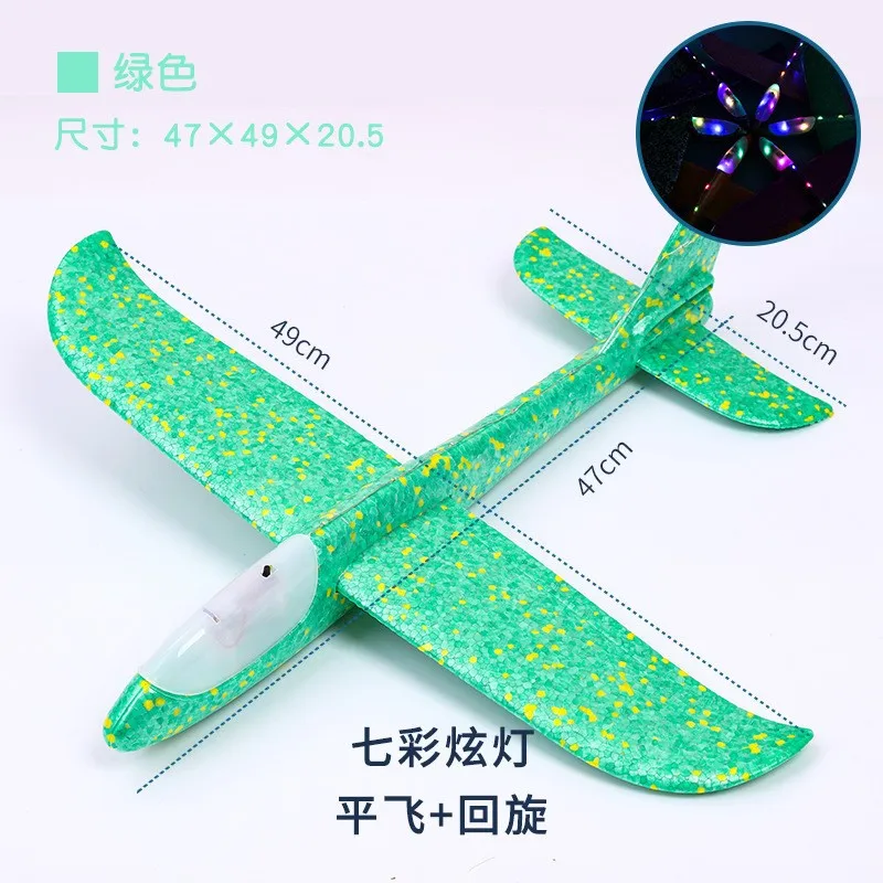 DH42332 Foam Toy Hand Throw Flight Glider DIY Model Toy Throwing Roundabout Airplane Kid Gifts