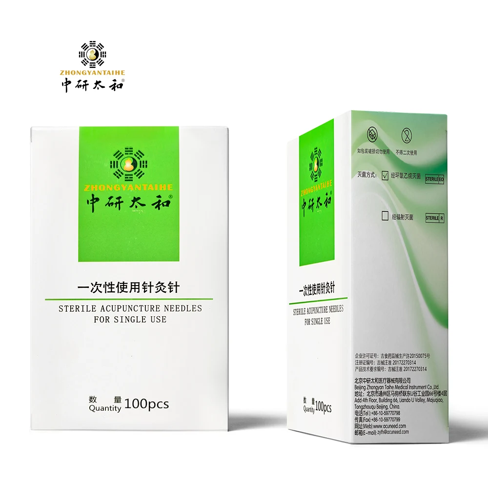 Zhongyan Taihe Disposable Sterile Stainless Spring Handle Copper Acupuncture