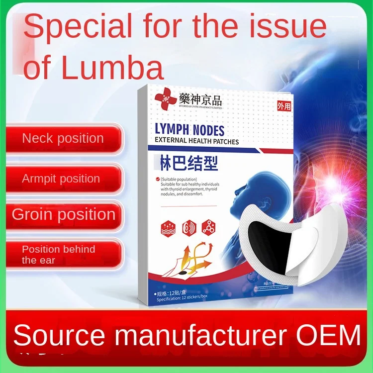 Direct Factory Sale Jingpin Linba Chinese Plaster Drug God Camp for Knot Dissipation Neck & Armpit Sticking Linba Dredge