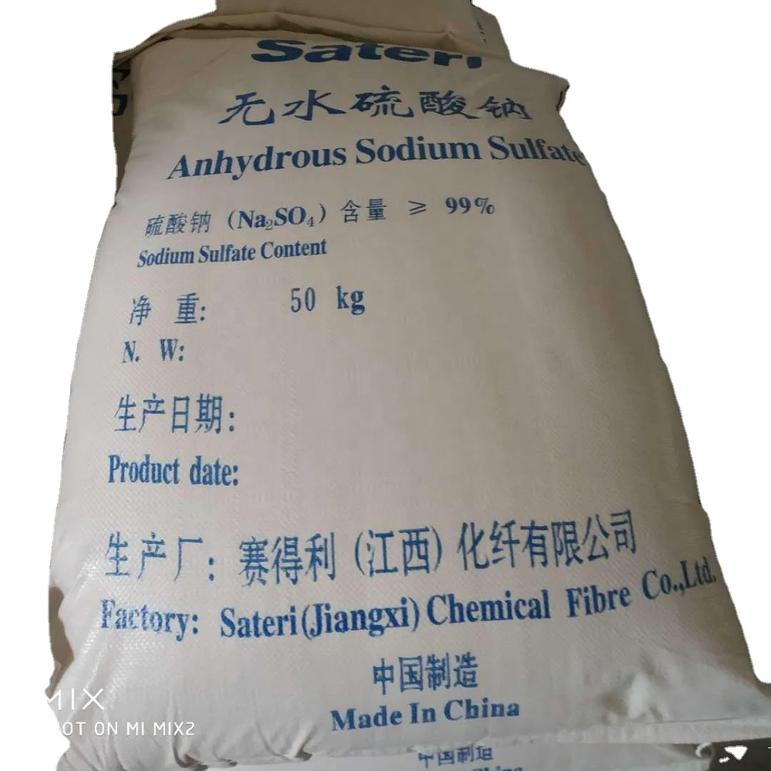 Industrial grade sodium sulfate 99%min Na2SO4 high purity reasonable price CAS:7757-82-6  anhydrous sodium  sulphate