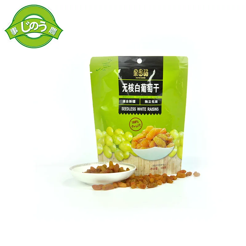 Dried Bulk Grapes xinjiang raisin Sweet Golden seedless raisins