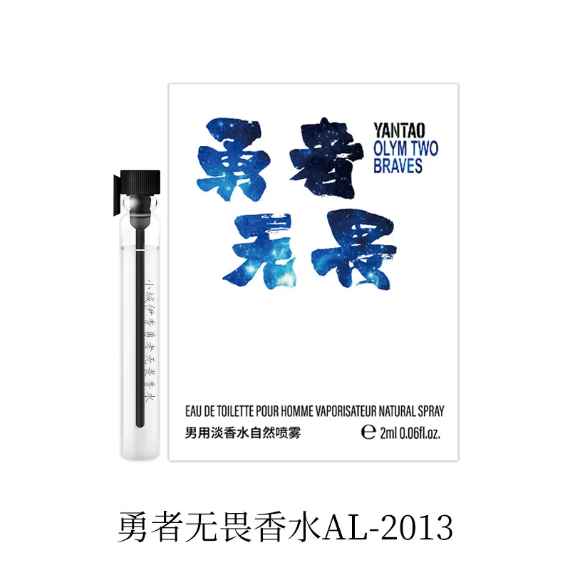 Perfume Sample Travel Set Mini Fragrance 2Ml Trial Deodorant Spray Men and Women Gift