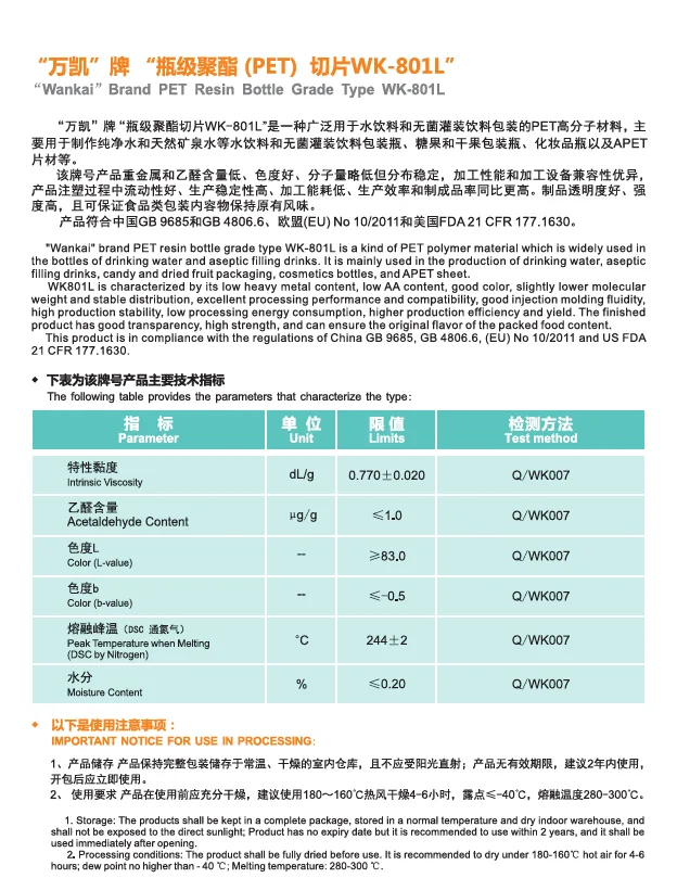 WK-631 Super bright WANKAI polyethylene terephthalate PET film chips polyester fiber filament yarn IV 0.64 PET RESIN