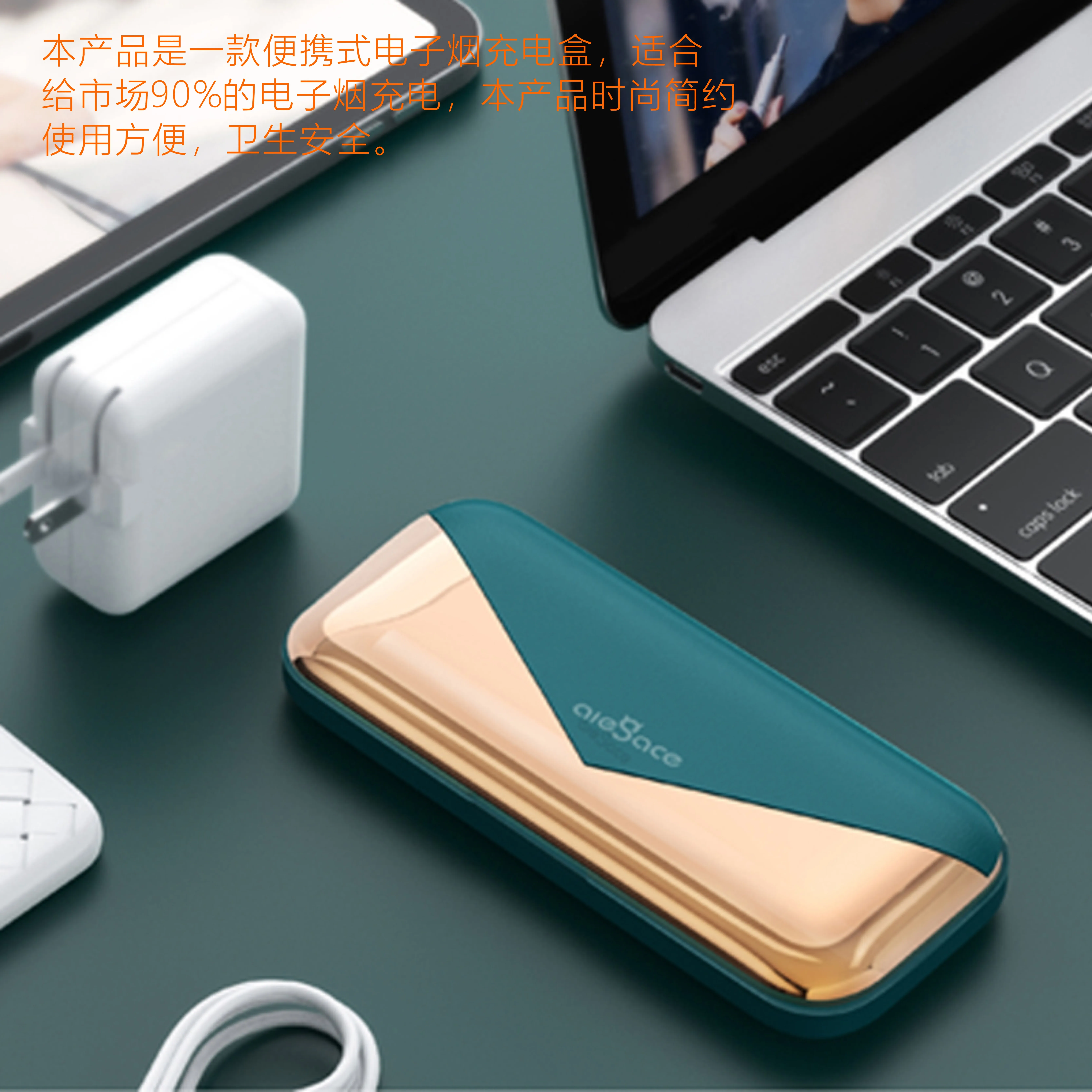 2021 new product electronic cigarette charging bin with magnetic absorption conversion head to store electricity 1200mAh