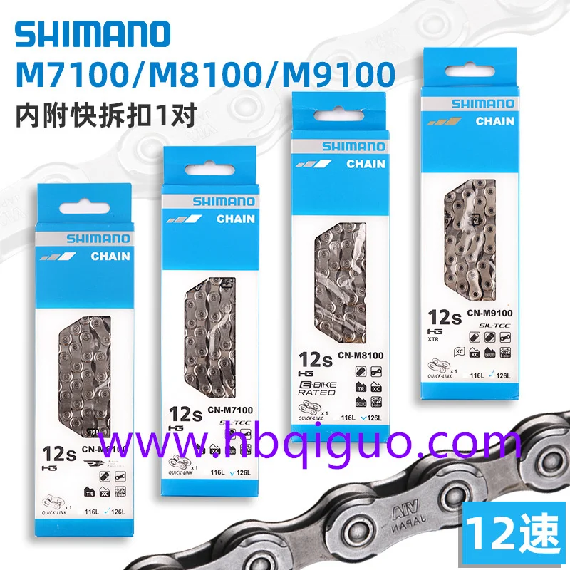 high quality aluminum alloy silver gold wholesale series 6 7 8 9 10 11 Speed bicycle chain MTB Road Bike Chain
