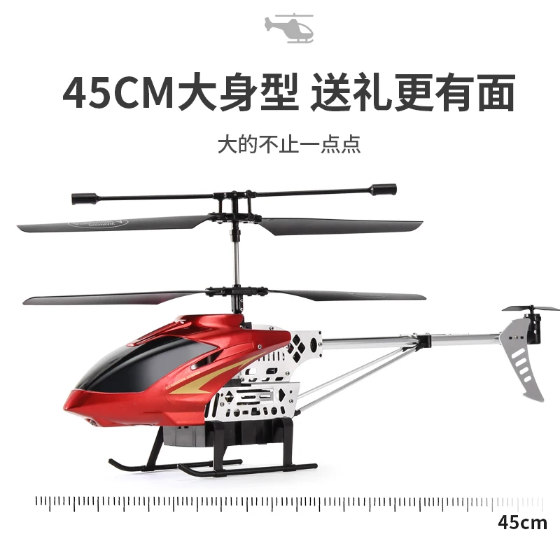 L602 2.4G 4 Channels Remote Control Metal Drone Flying Helicopter Aircraft Toy RC jet with Camera WiFi for Adult Kids