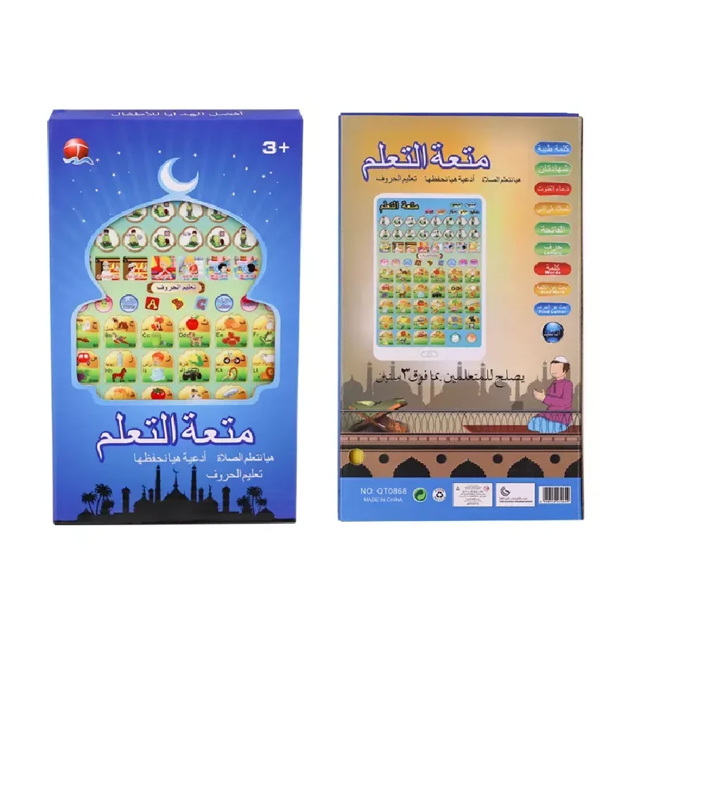Arabic&english Audio Mini pad Jouet Islamu Quran Learning For Kids Quran Educational Learning Toys