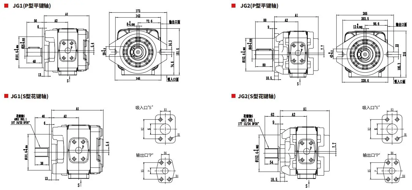 Kyb Kobelco/Kato Piston Hydraulic Pump Long Life Hgp External Gear Pump Modelo Cb-B125 Manufacturer
