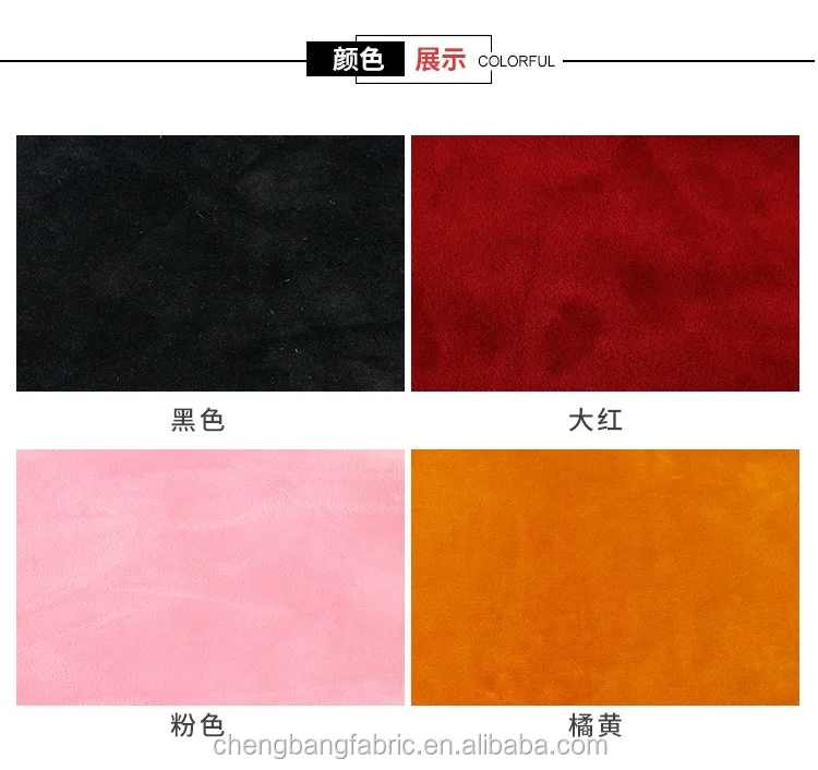 Chengbang Fabric Heavy Weight 480g Polyester Spandex Double Side Fur Velbour Curtain Fabric Sofa Cloth