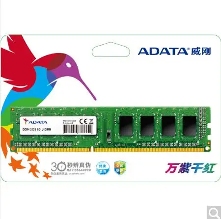 Оригинальная память ADATA Desktop 8G DDR4 2133 ram single