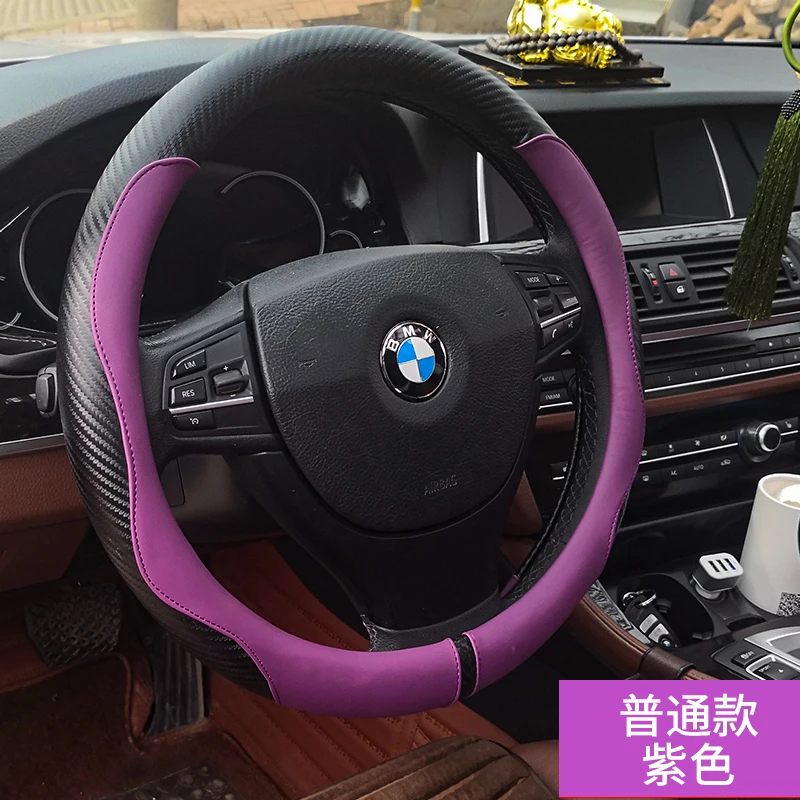 
Luxury super fiber leather car wheel cover car steering wheel cover 