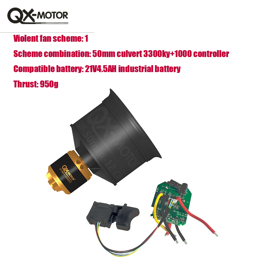 QX-MOTOR 50mm/64mm/70mm violent fan assembly accessories, matched with brushless motor, 1KW controller and switch components