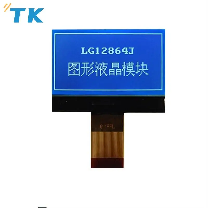 12864 dot matrix LCD display COG modules monochrome screen machine lcd glass