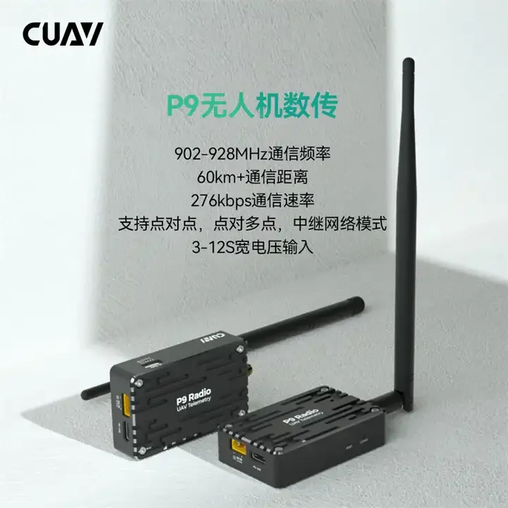 CUAV P9 Radio UAV telemetry data transmission module 915MHz communication link 276kbps Link Rate 60km Range for uav drone