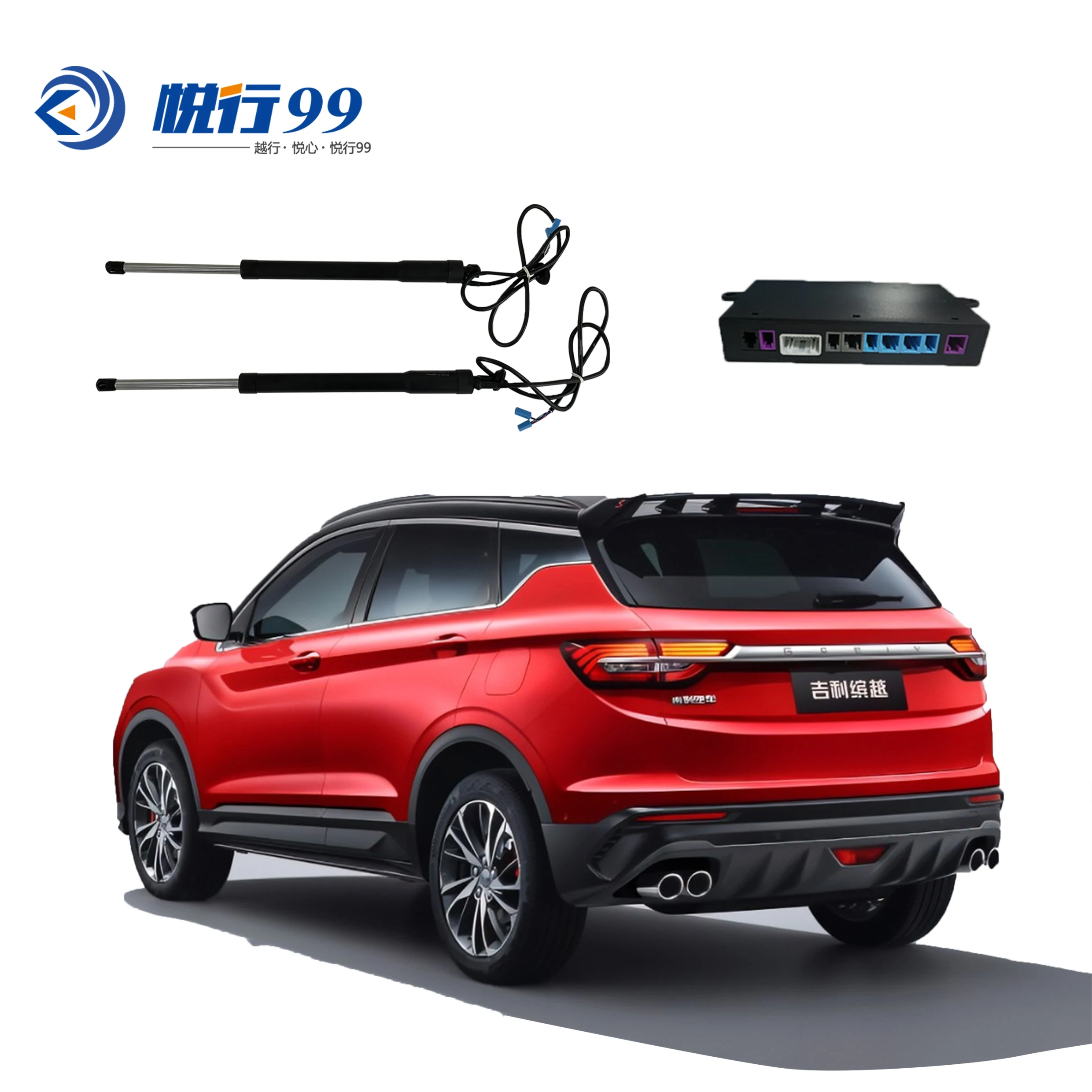 2022 new style trunk electric power tailgate lift for Tailgate hydraulic Electric Tailgate use for Geely Coolray  BINGYUE