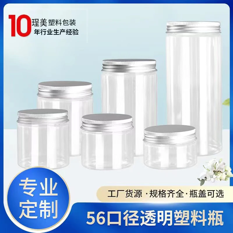 2 oz 3 oz 4 oz 5 oz 8 oz 500ml 1000ml jar with lid pet spice plastic jar Food nut sealed jar cosmetic jars