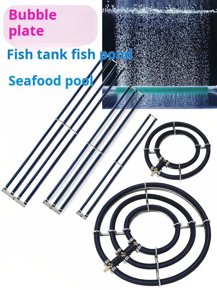 Koi Fish Pond air Plate Ring Aeration Ring Oxygen Pump Aerating Bubble Stone Fish tank Fish Pond Nano air Plate Bubble Ring