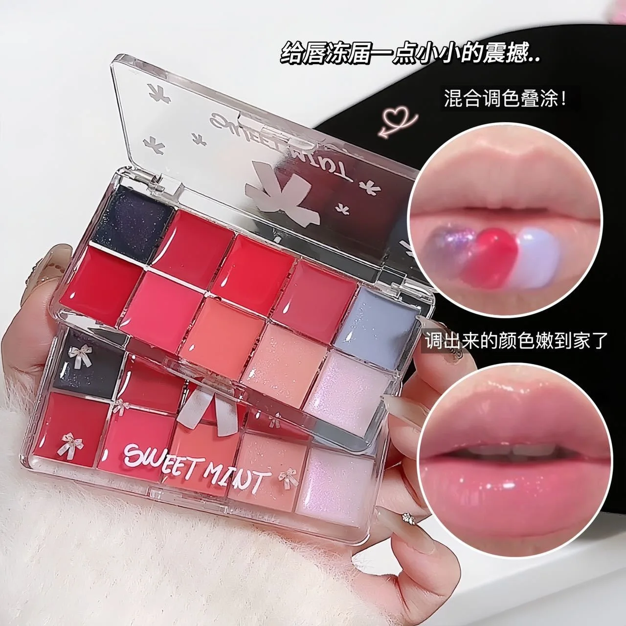 SWEET MINT Makeup Lip Gloss Moisturizing Long-lasting Watery Mirror Lip Tint Color Mixed Jelly Lipstick Palette