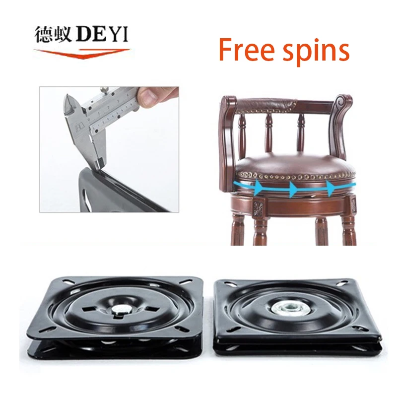 10 inch dislocation automatic rebound sofa turntable bar chair reset 180 degree rotation chassis furniture hardware A20-3