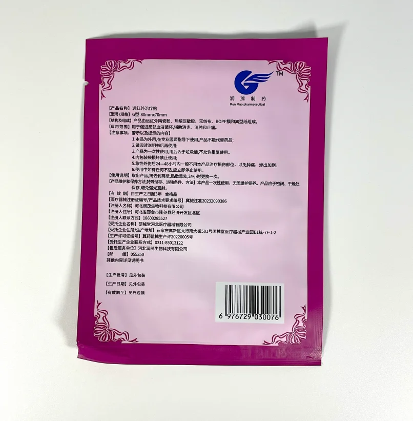 Custom Far-infrared Breast swelling reducing patch Breasts hot pain relief patch