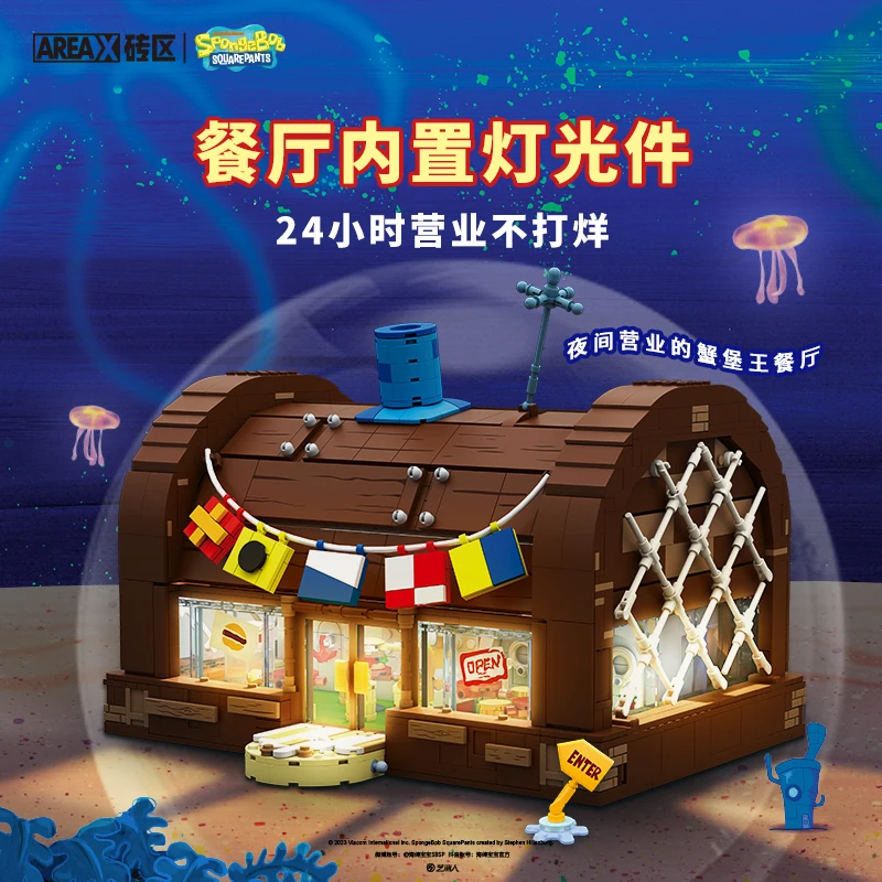 liangjun AB0023-AB0026 AB0027SpongeBob SquarePants the krusty krab DIY Assemble Bricks Building Blocks Set Toys Kids