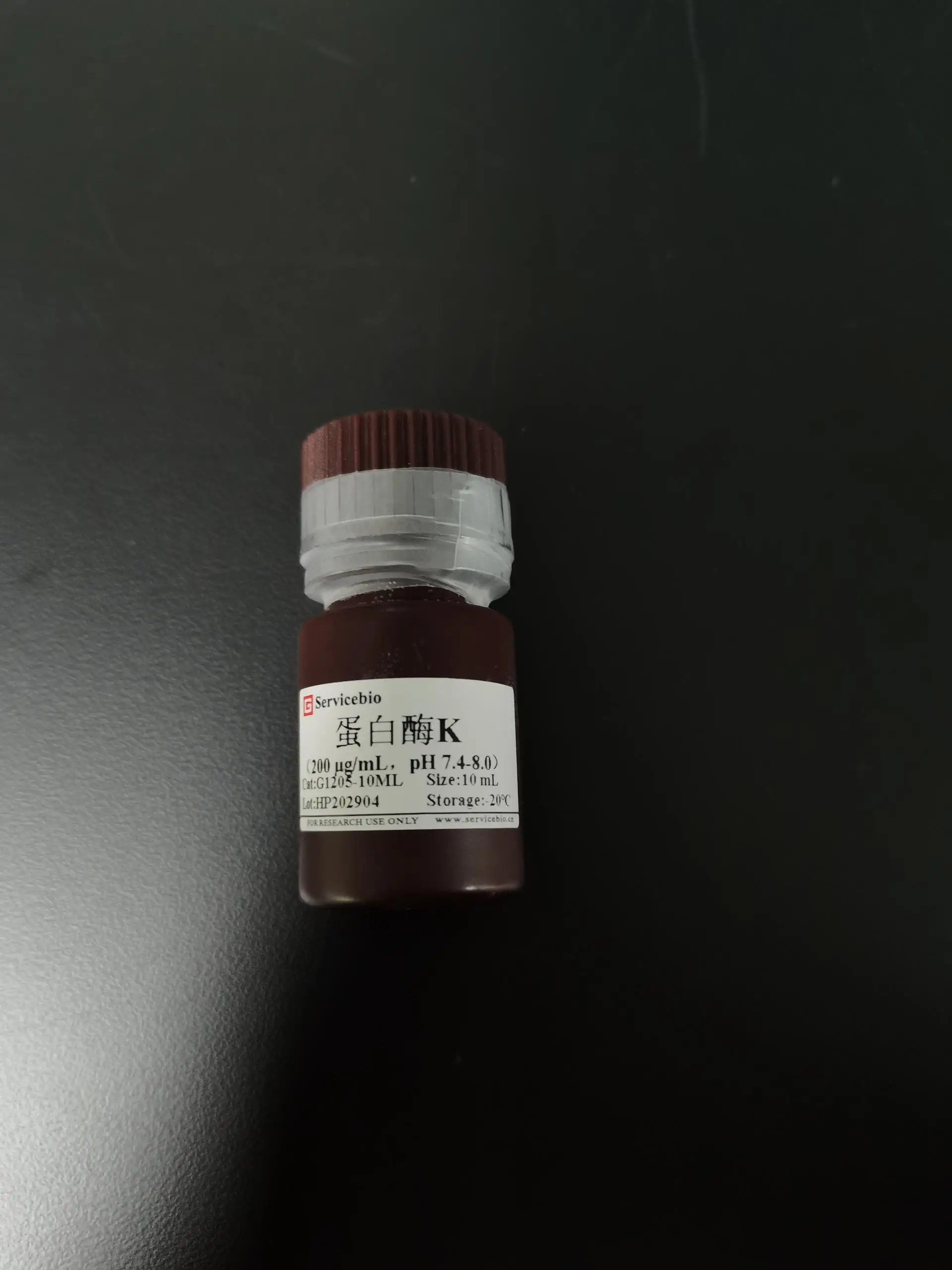 Hot selling high quality CAS No. 39450-01-6  Proteinase K