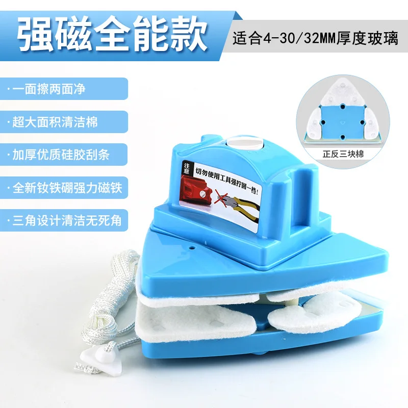 Magnet_window_cleaner чистой Магнитная стеклянная доска с щеточная машинка стеклоочистителя aparate двойная сторона треугольника мойщик
