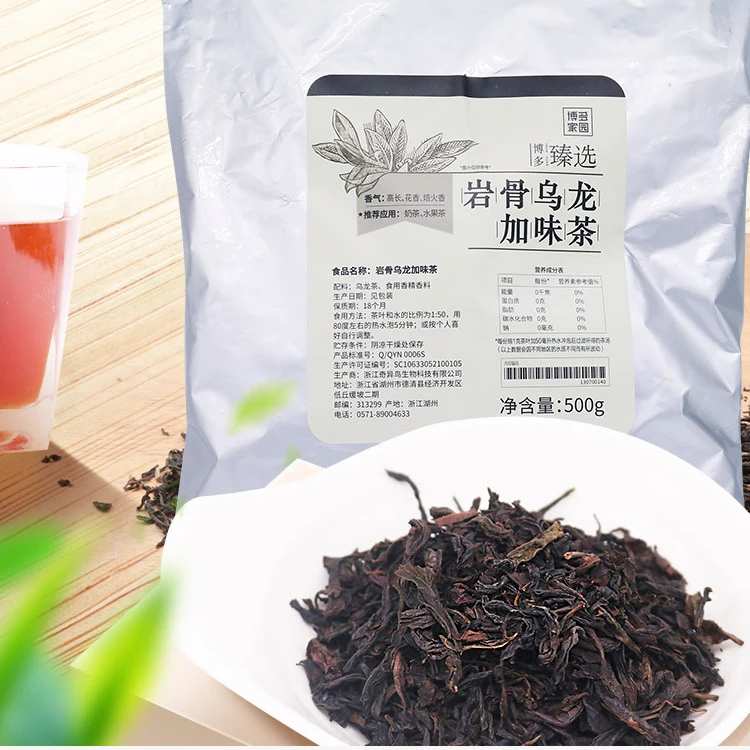 Boduo Wuyi Rock Oolong Tea Bubble milk tea ingredient