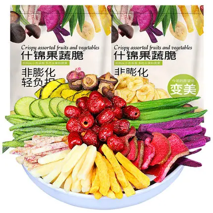 
OEM Dried Fruit and Vegetable Chip Mixed Veggie Chips 