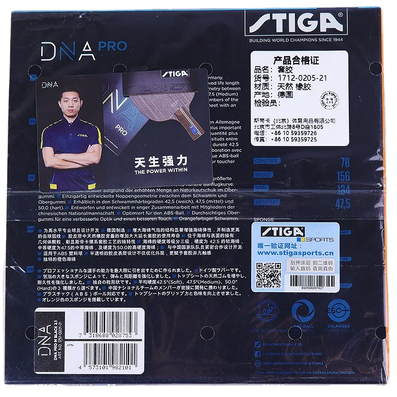 Резиновая резиновая резинка для настольного тенниса STIGA DNA PRO резина пинг-Панг сделано в
