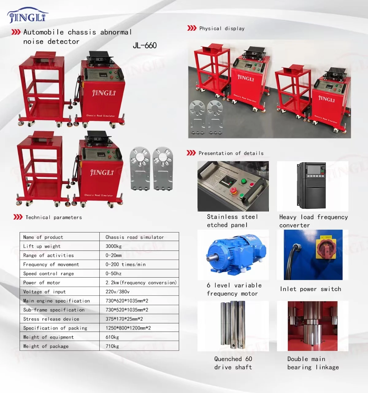 Auto Chassis Road Simulator Shaker Includes Two Shakers, Two Fixing Towers, Two Force Releasers for Wheel