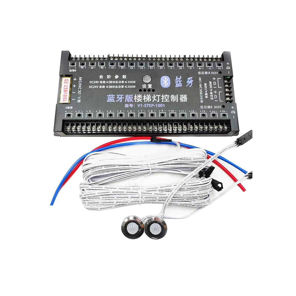 Smart Stairs led control system for stairway automatic step lights Human PIR sensor stair lighting controller with motion sensor