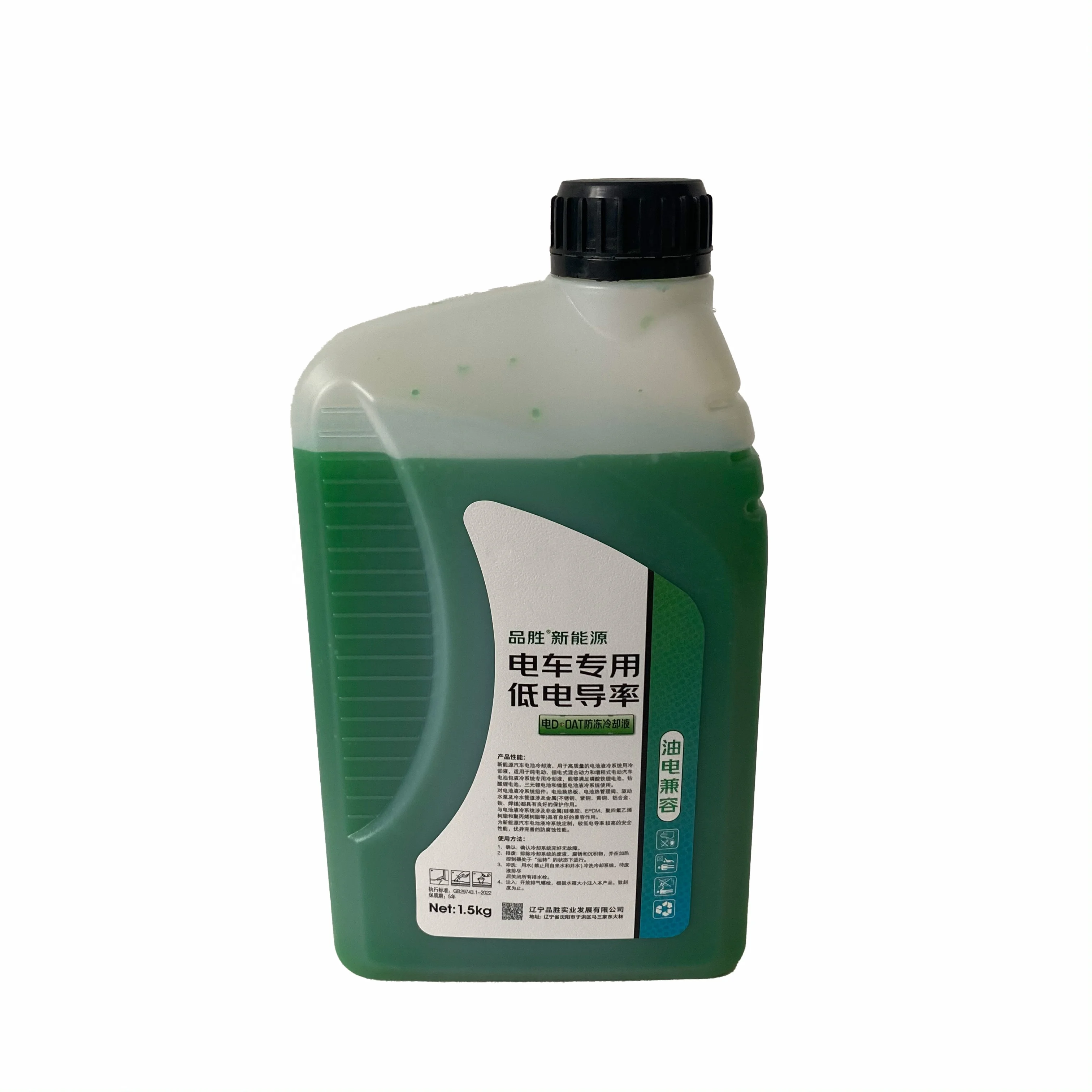 Tanks Hot Sale Long-Life Vehicle Engine Coolant Radiator Antifreeze Fluid Top Product for Vehicles